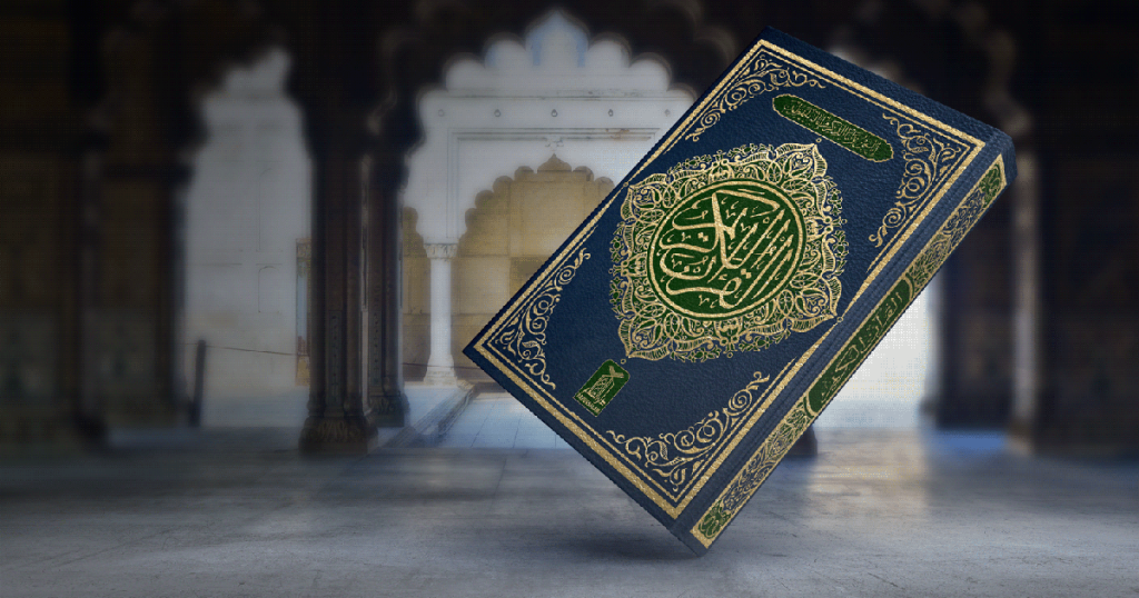 What Quran teaches us about gaining knowledge?